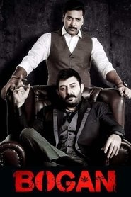 Bogan (2017) Bogan (2017)