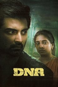 DNA (2025) DNA (2025)